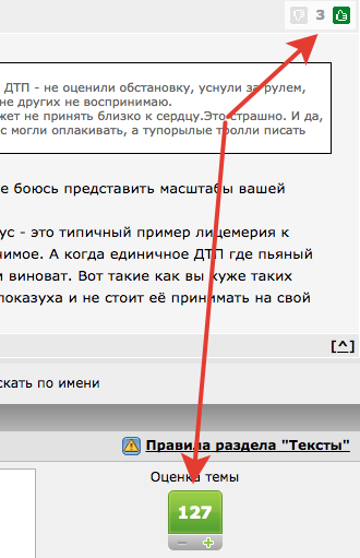 Синай, 2 года спустя