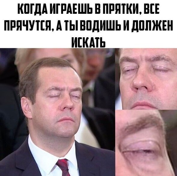 Дмитрий Анатольевич! Ну как так-то?