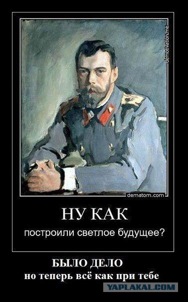 Ростов на Дону. "Прости нас Государь"