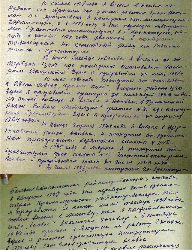 Украинцев заставляют любить Майдан тюрьмой и угрозами