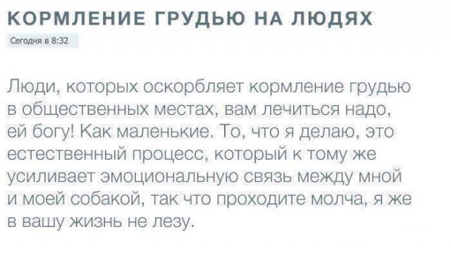 Приколы в стиле "регресс"