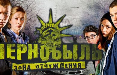 Лучшие «зацикленные» фильмы