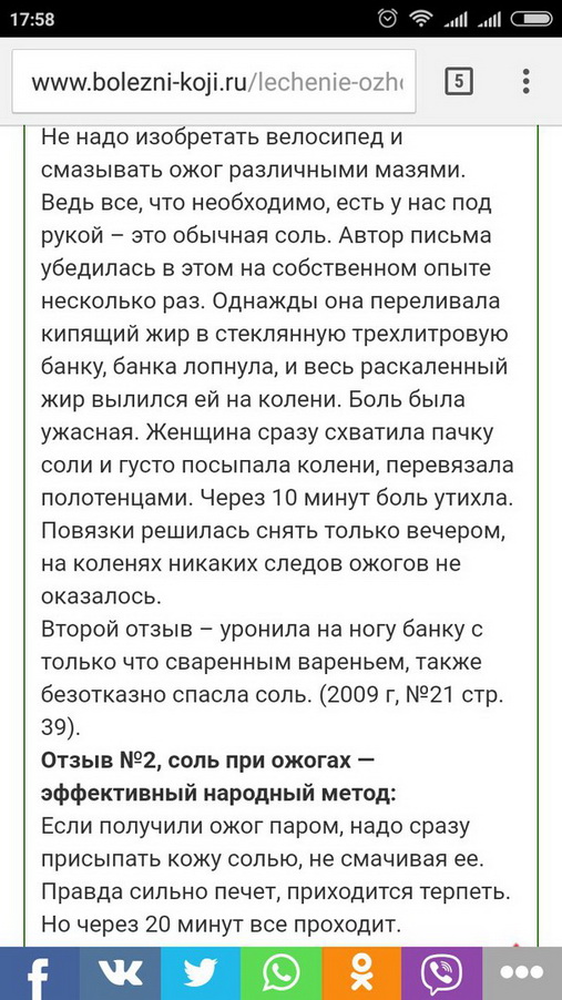 Деградация по-медицински