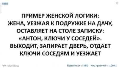 Подборка разного из сети