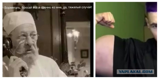 Журнал "Деградант" LITE+
