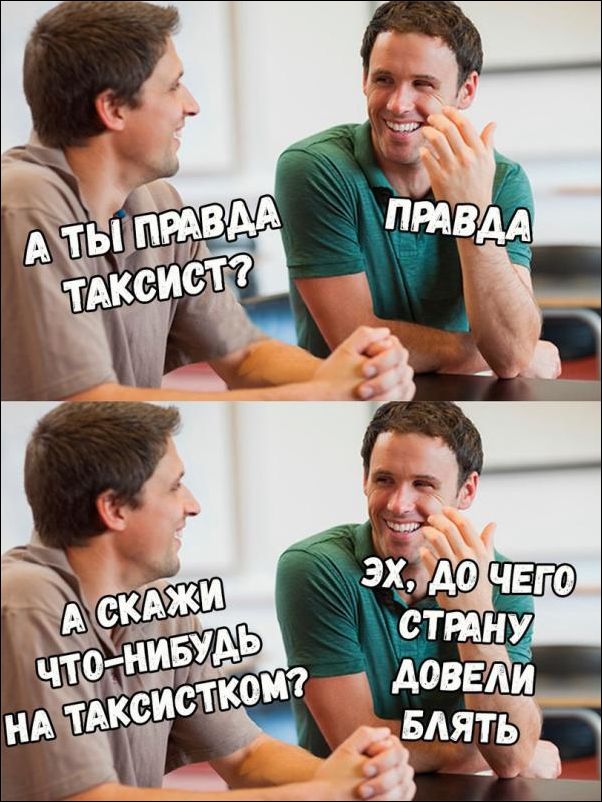 Нестандартный юмор