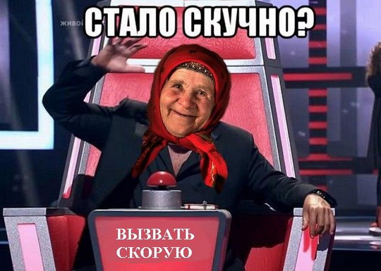 Как Я стал террористом и бабку изнасиловал