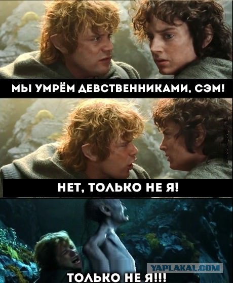 Федор Сумкин как бы пытается намекнуть, что в той пещере побывал весь Мордор...