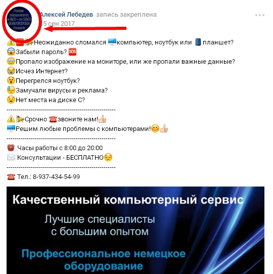 Некомпетентный компьютерщик или я нечестный человек
