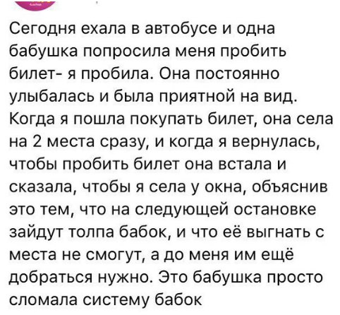 Смешные комментарии из соц.сетей