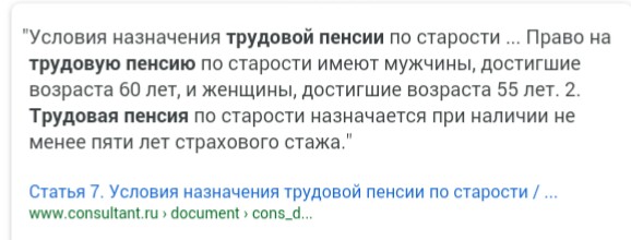 Как решить проблему с противостоянием военных и гражданских пенсионеров