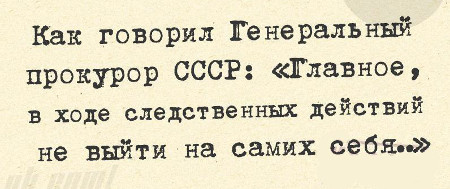 Миллиарды полковника Захарченко перестали быть вещественными доказательствами по делу о взятках – постановление следствия