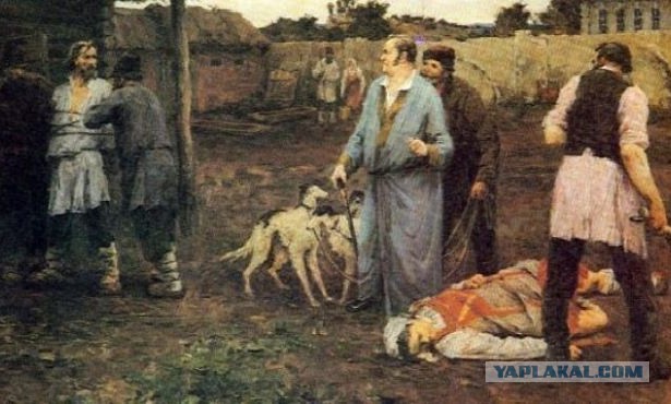 Сколько стоил крепостной