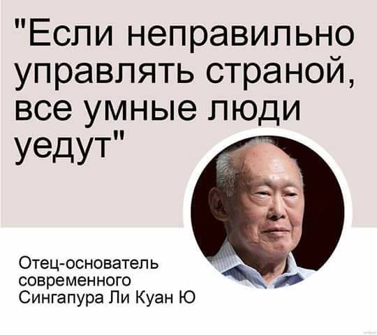 Слабоумие и цинизм в одной картинке
