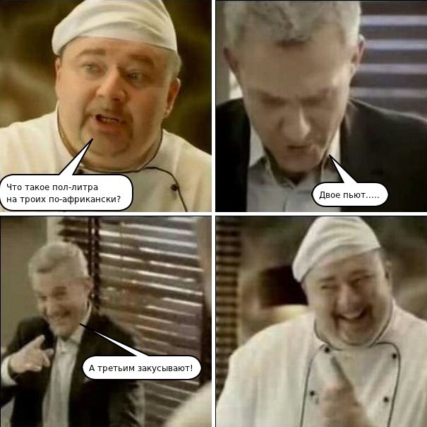 White повар