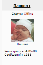Срочная новость, ОН НАШЕЛСЯ!