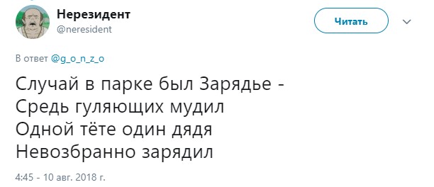 В парке Зарядье слишком много пар занимается сексом. А всё потому, что там "слишком комфортно"