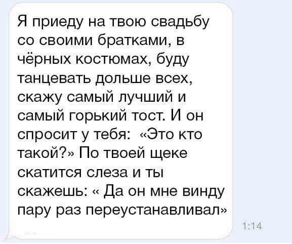 Прикольные комментарии и высказывания из Сети  14. 11. 2018.
