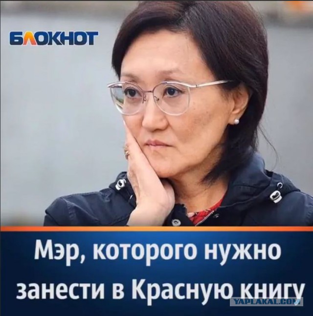 Вместо новогоднего корпоратива сотрудники мэрии Якутска проведут благотворительные акции
