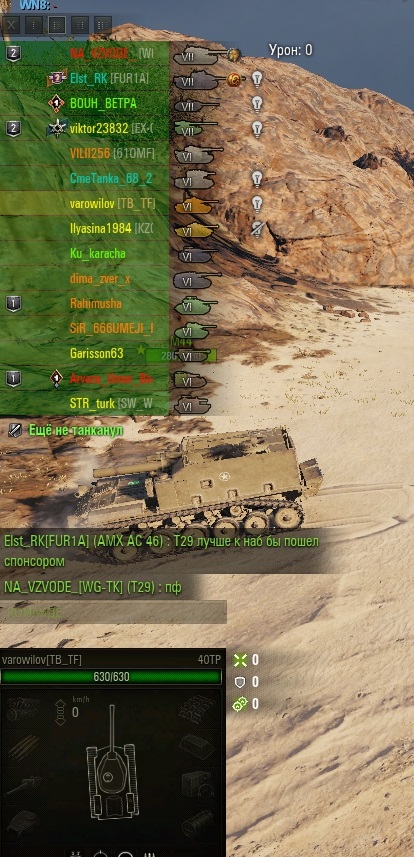 Wargaming 55