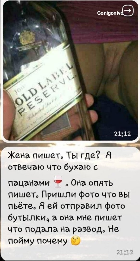 Выловлено в наших сетях