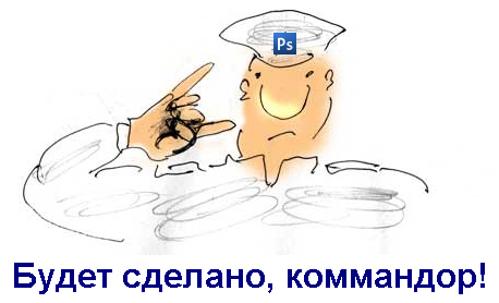 Битва Фотожаберов №7