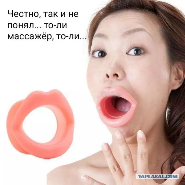 Китайцы ещё те извращенцы...