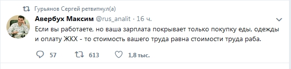 Медведев хочет разобраться с каждым бедняком. С бедностью – не хочет…