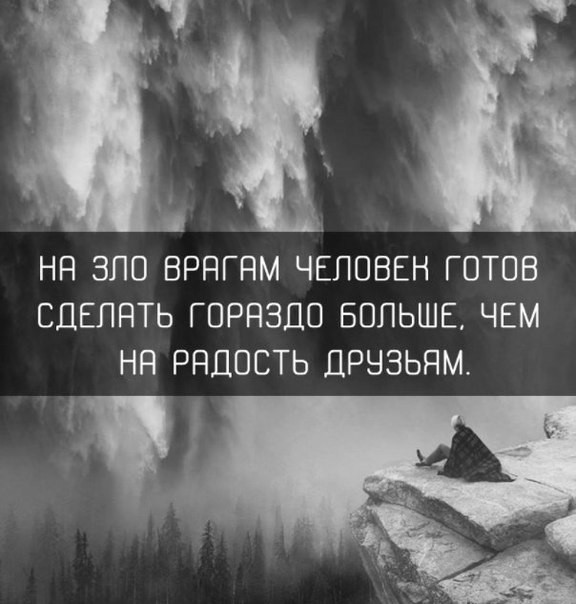 Отрезали надпись "Россия" с куртки