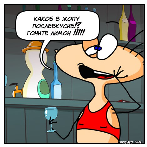 Короткие комиксы про Масяню