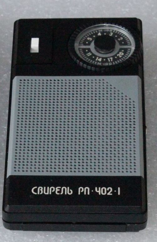 Ретро-ЯП-калейдоскоп
