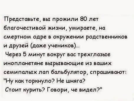 Околосмертный опыт: «Я умирала, и это было чудесно!»
