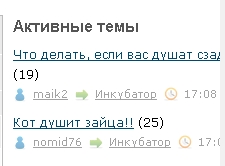 Кот душит зайца!