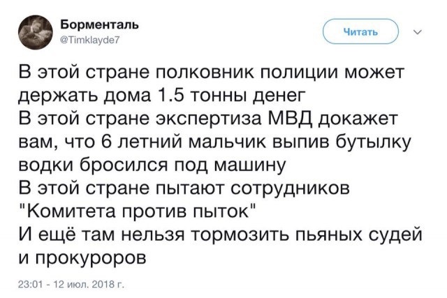 Премьер Дании Метте Фредериксен от смеха несколько минут не могла продолжить выступление в парламенте