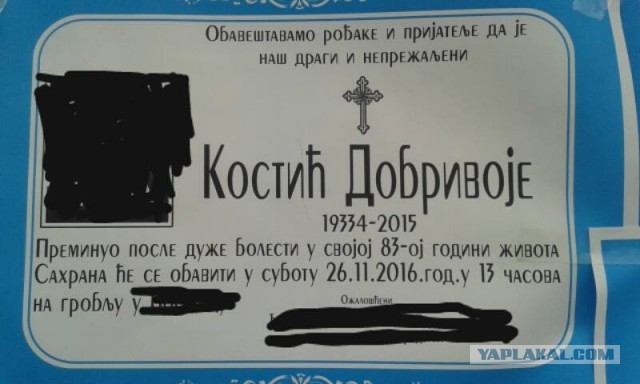 Женщина провела в Сербии больше 10 лет и хочет поделиться тем, что удивляет её до сих пор