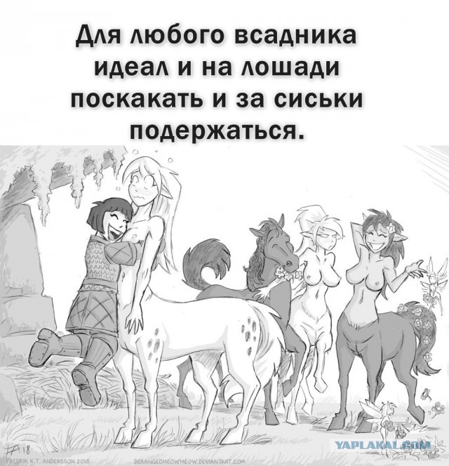 Бредзона из фотографий