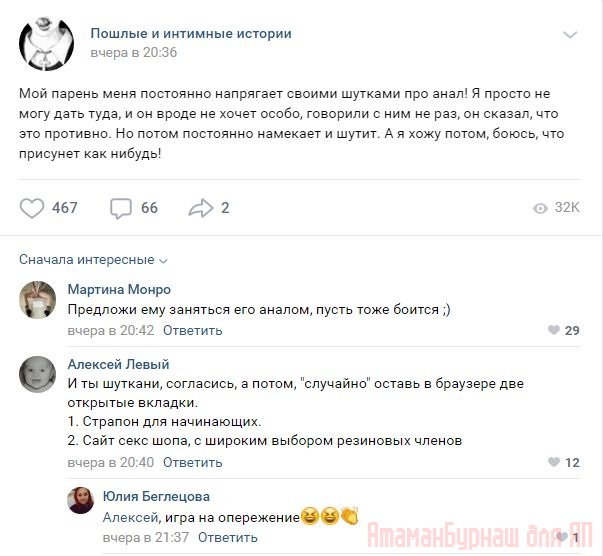Комментарии к постам в разных группах, которые вызвали улыбку