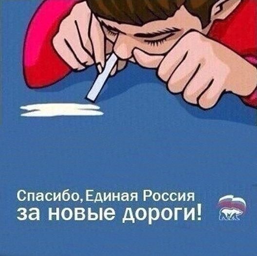 Полный отрыв