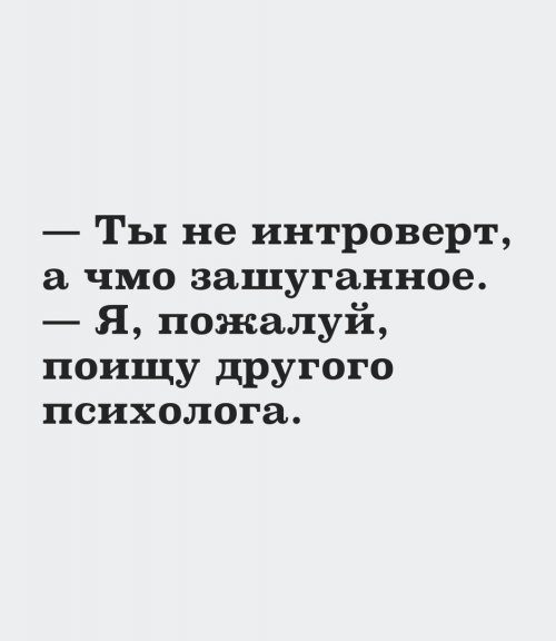 Картинки с претензией на юмор - 7. Пока заключительная