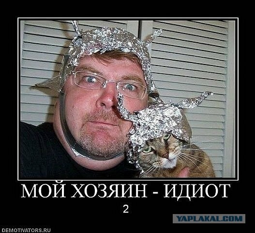 Хорошая реакция