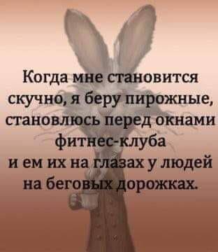 Тролль в спортзале