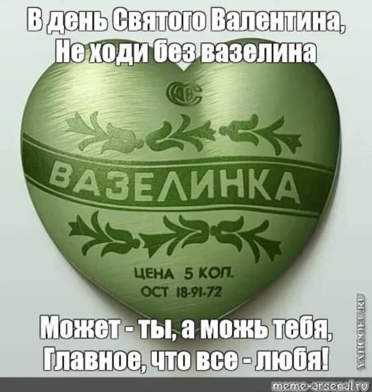День изменённого сознания в карантине
