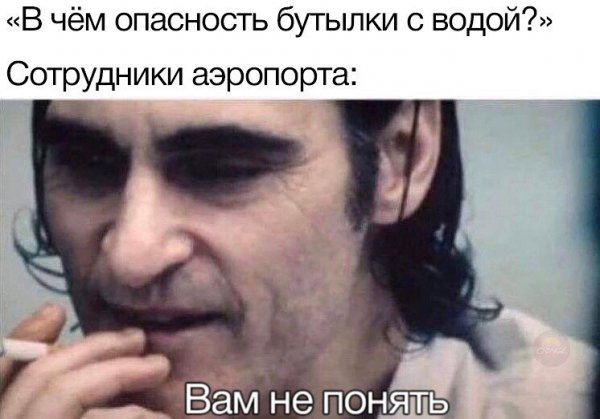 Нестандартный юмор
