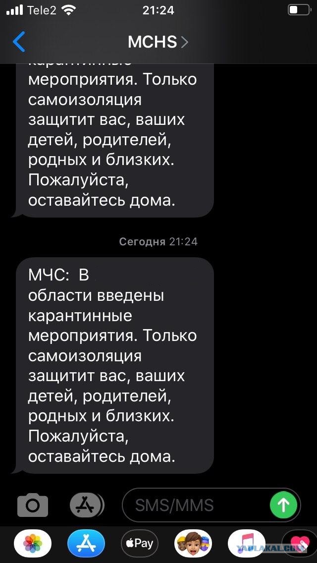 Выключайте телефоны