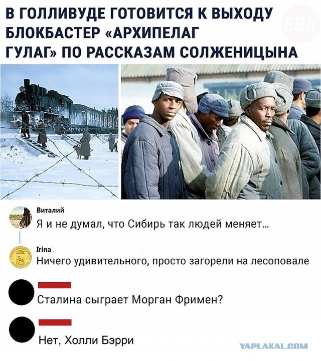 Так себе картинки 09.06.20