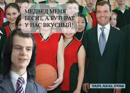 Фотожаба: Медведев и спорт