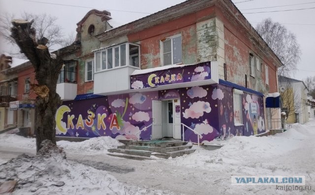 Россия изнутри
