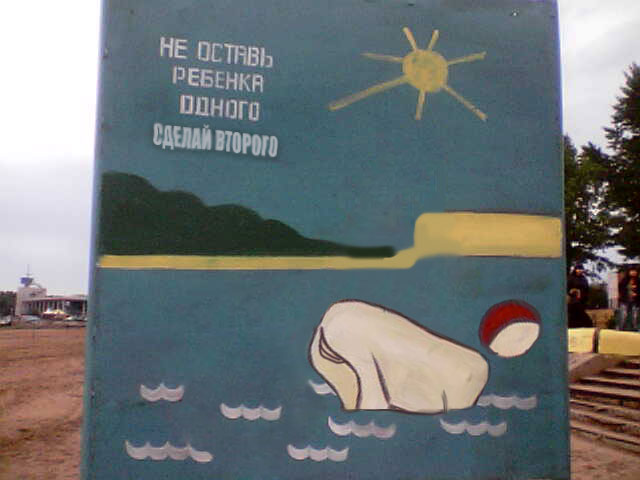 Пляжные шедевры в картинках, много фото