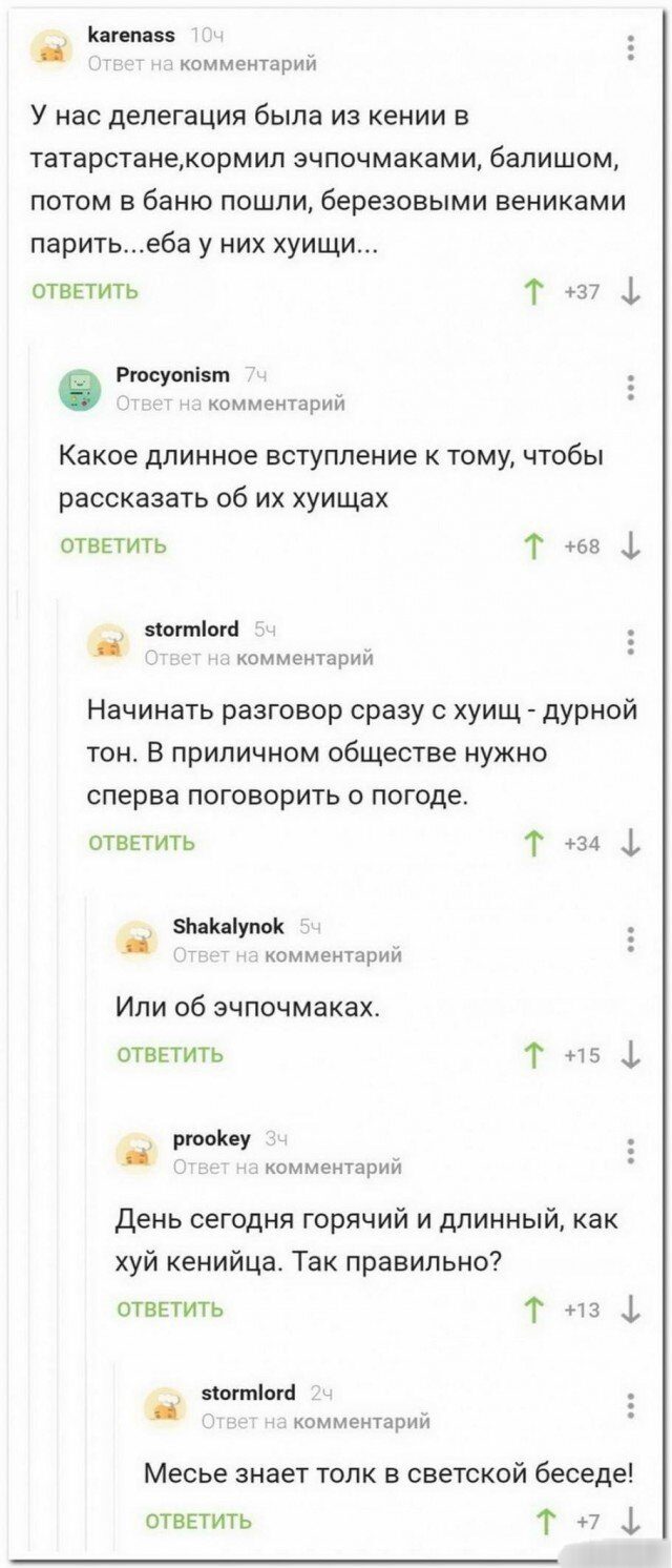 Просто дети стали старше