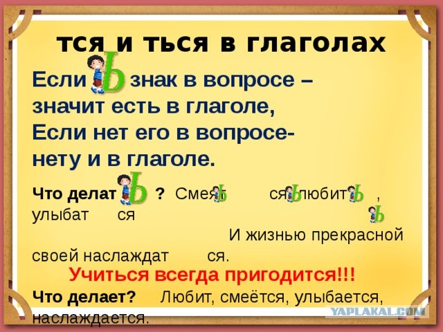 Сколько стоит твоя совесть Соловьёв?